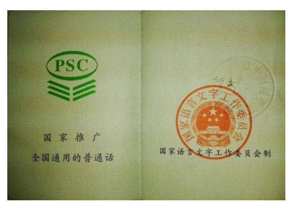 大一新生注意，别让大学里“华而不实”的证书，浪费你的宝贵时间