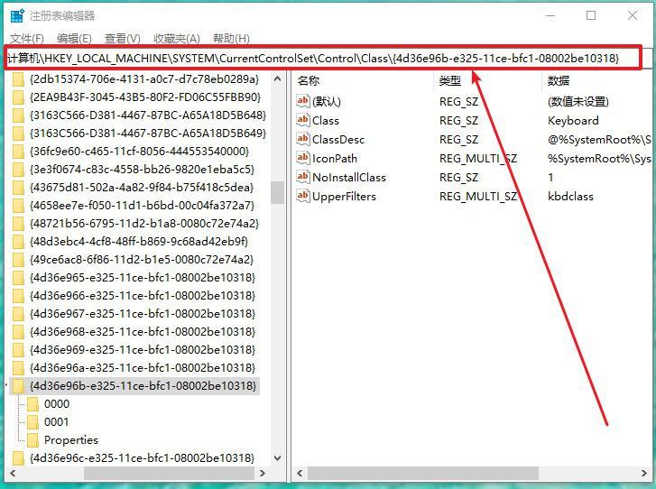 电脑键盘失灵了？先别着急换，教你两招轻松修复好