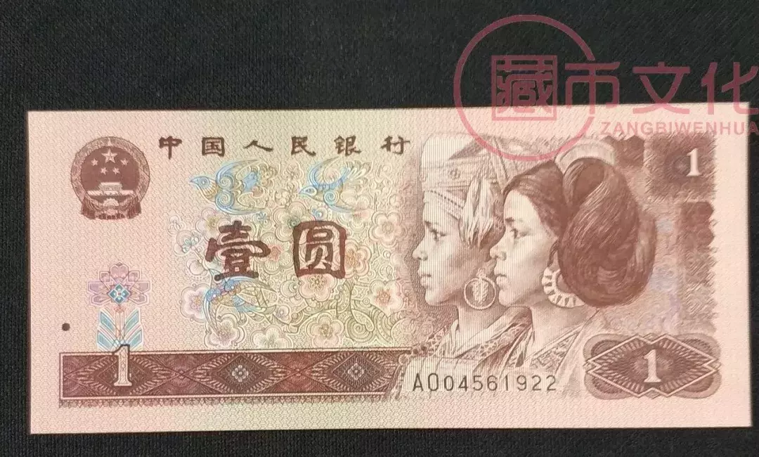 2008~2019,第四套人民币价格大对比!升值多少?