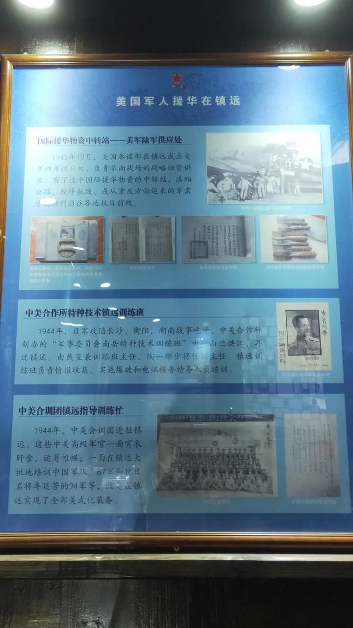 贵州十日自驾游之旅(附美景照片及攻略)