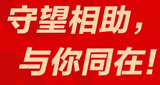 硬核闽商！华人大慈善家，被媒体称为“厦门首善”的慈善布道者