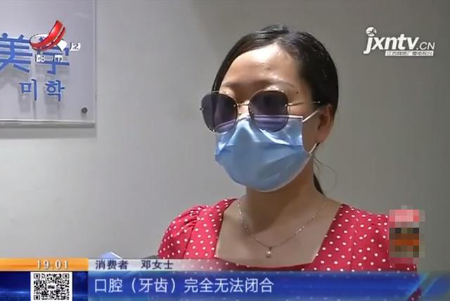 南昌一女子做牙齿贴片，做完后悔不已：“牙齿无法闭合了！”