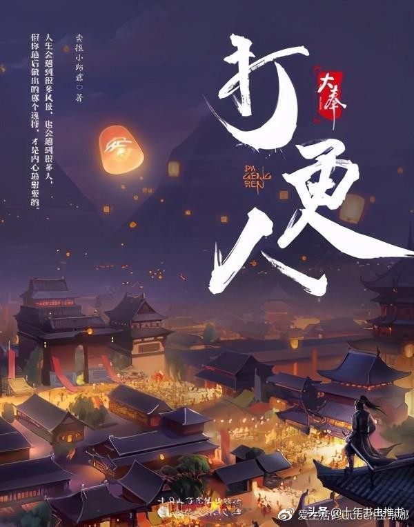 十年书虫力荐：经典修仙小说排行榜前十名