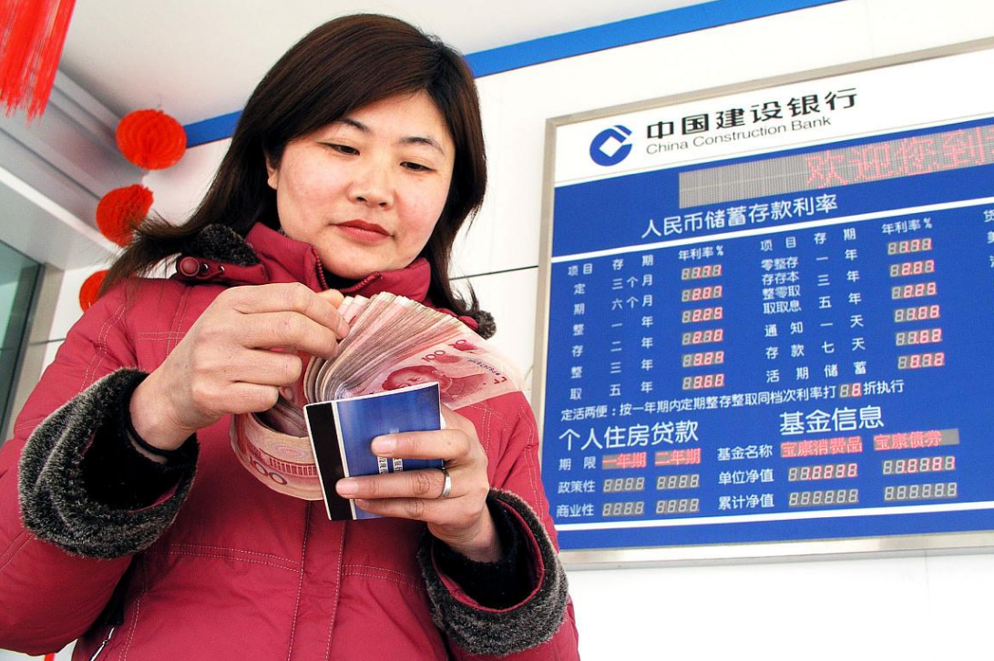 央行为何大幅度降低存款利率，不鼓励往银行存钱了？原因有3点