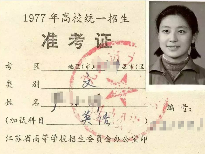 44年前的“高考试卷”走红，初中生直言太简单，高中生看后笑了