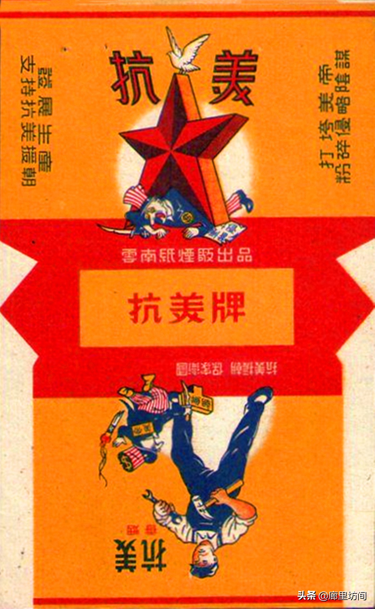 老烟标:一省一烟厂之云南篇 云烟香五洲 昆明卷烟厂那些老烟品牌