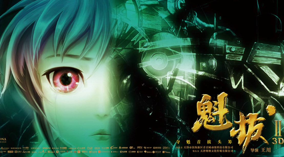 魁拔4上映准确时间(《魁拔4:最后的魁拔》定档于2021年,能否逆袭全看