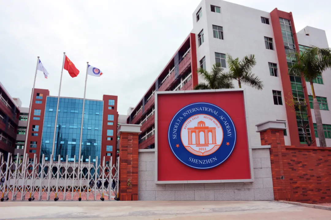 2021年深圳60+所国际化学校大盘点！学费、课程、招生年级都有