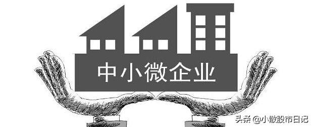 商业银行发展中间业务的必要性及为中小企业提供金融服务的意义