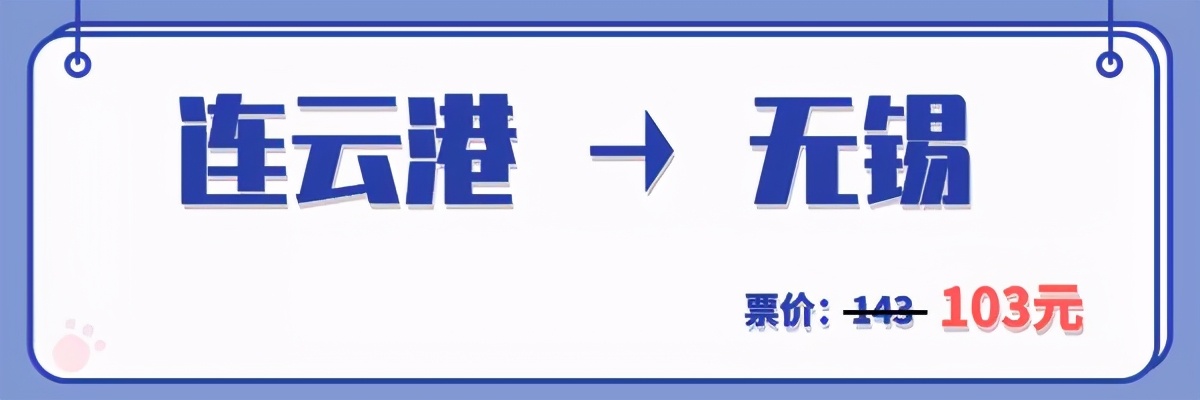 春运回家注意了！多地汽车票大降价，你的出行即将发生重大变化