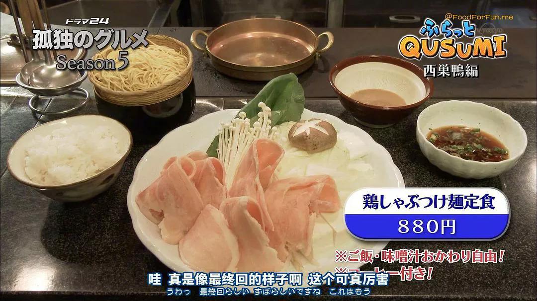 回顾《孤独的美食家》第5季