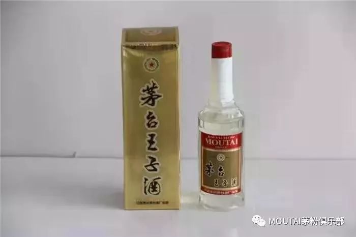 茅台王子20周年纪念酒，值得收藏吗？