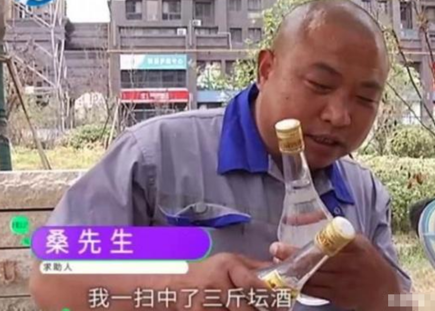 买4瓶白酒有2瓶中奖，兑奖时却傻了眼，经销商：不可能给你兑奖