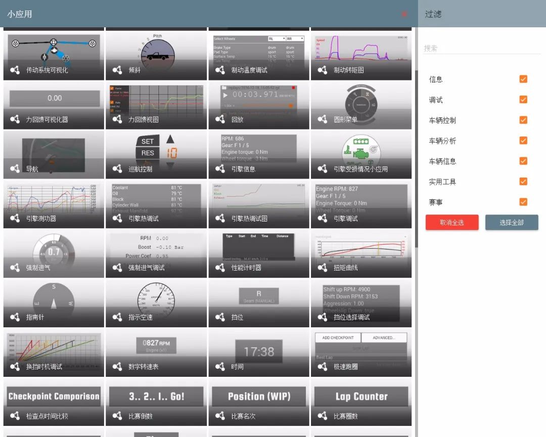 撞车模拟器？太小看它了！带你认识真正的BeamNG.drive