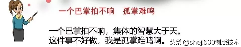 统编版语文五年级上册教材课后习题参考答案，收藏学习