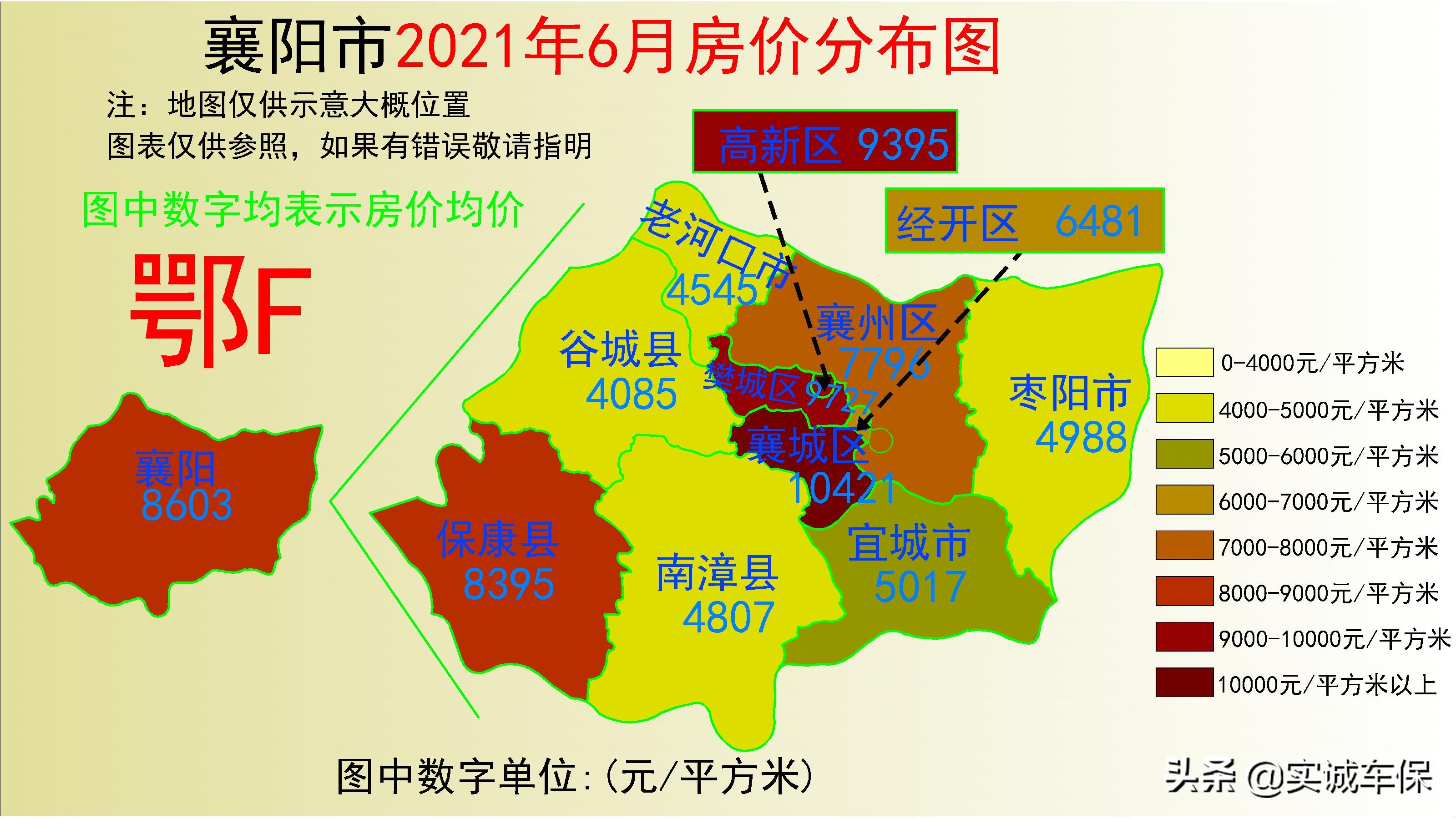 湖北17個市州2021年6月房價分佈圖全在這,歡迎點評)