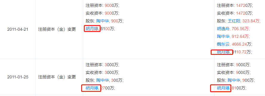 不见的矿机，消失的比特币...