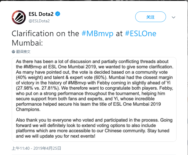 eslone(Febby得MVP原因是出色表现？ESLONE官推发文解释MVP归主原因)