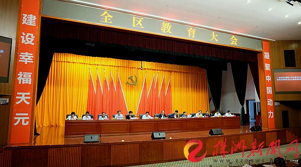 天元区三年内将建这些学校！还率先加快推进教育现代化