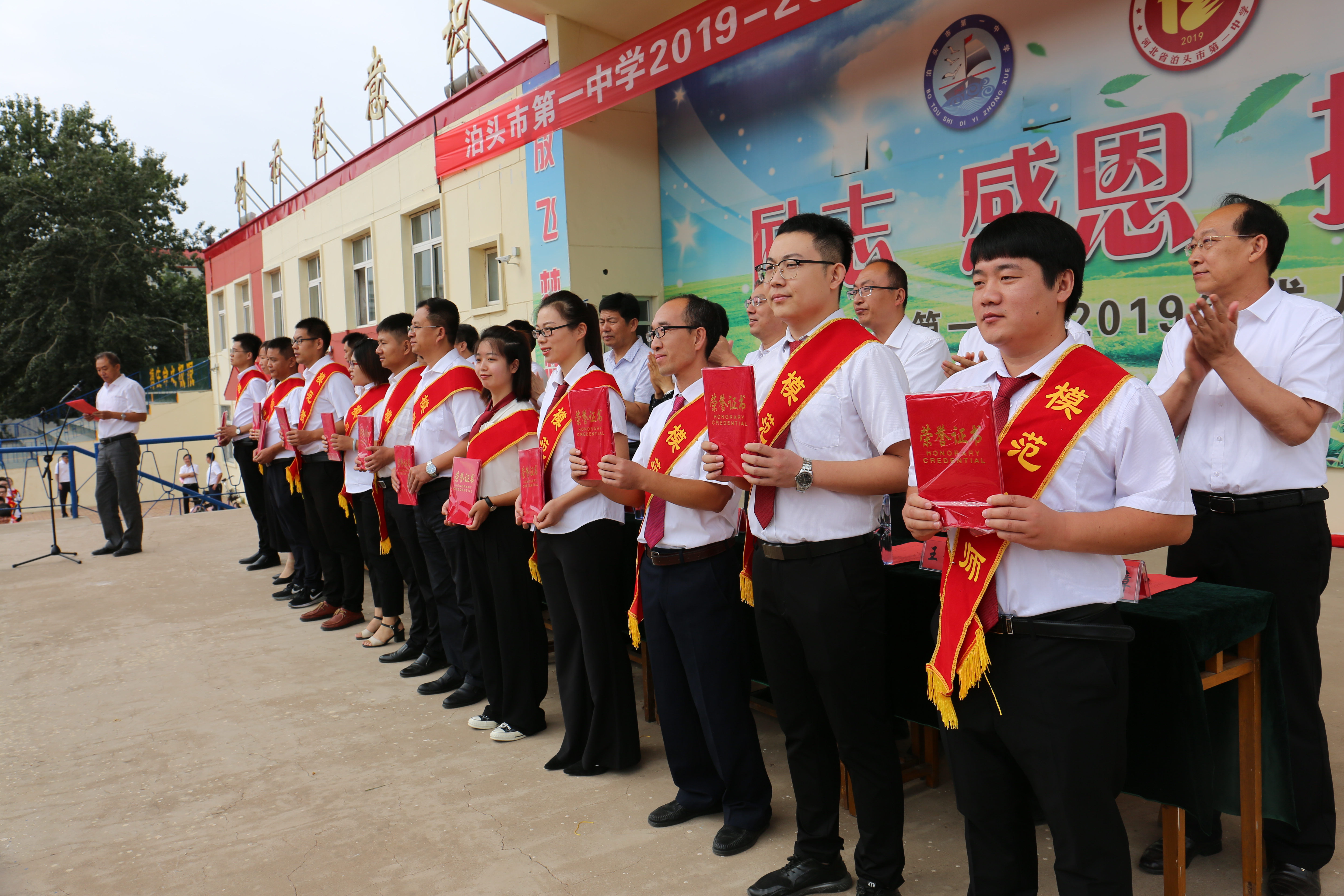 困境低谷中县域高中怎样发展—看泊头一中逆势崛起之路（成果篇）