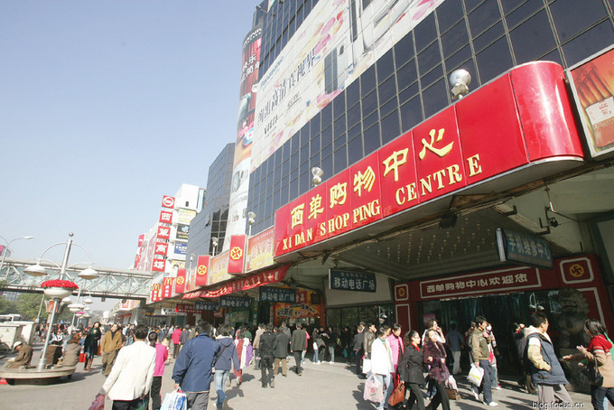 北京旅行购物哪里最便宜