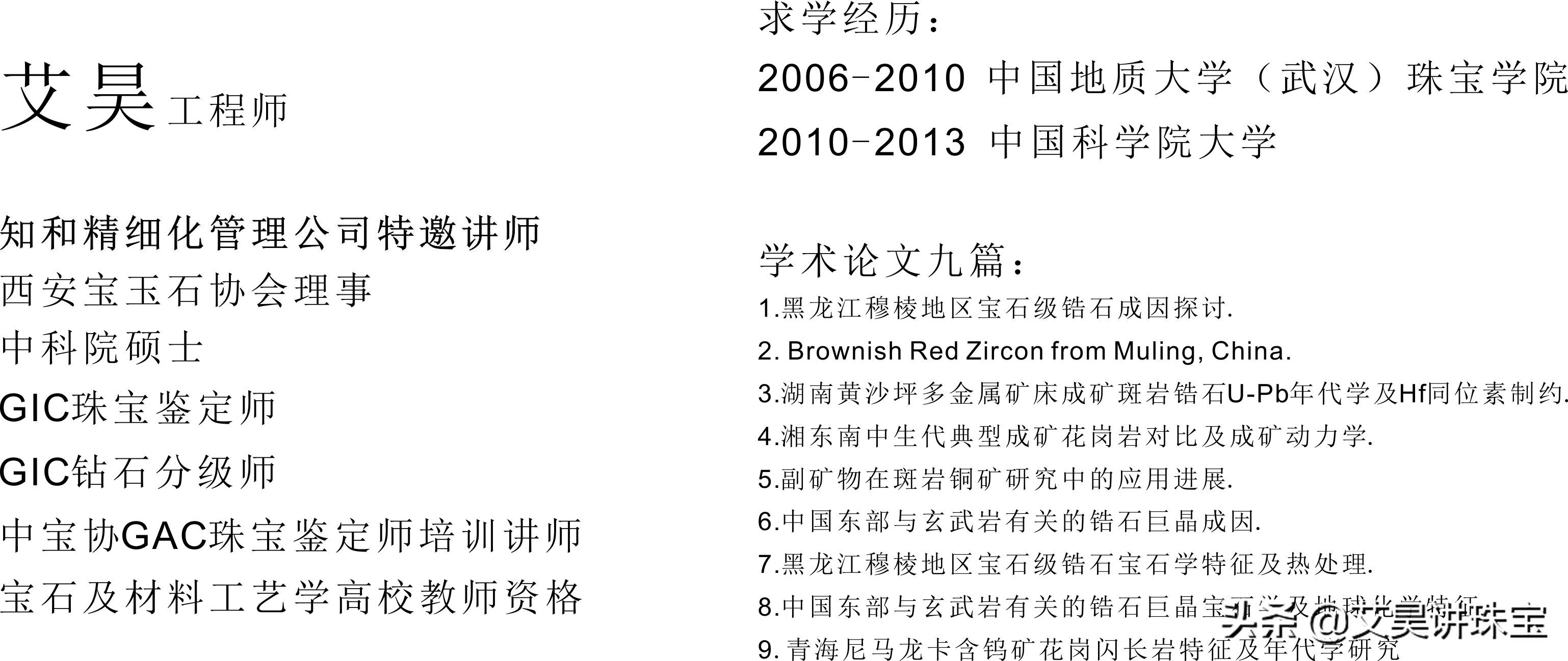 黄金首饰中，啥样的品牌更值得买？