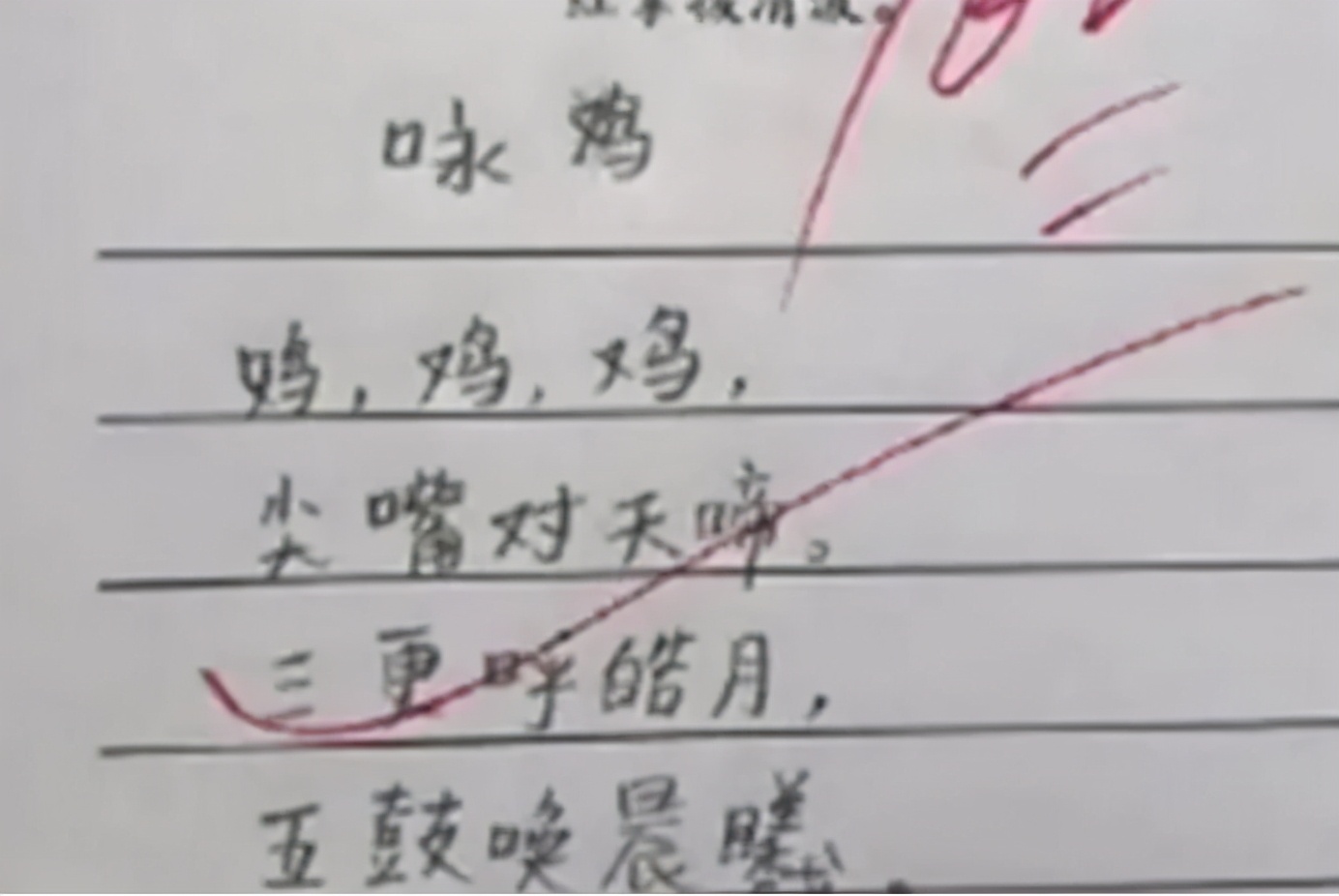 ​6岁孩子写的升级版《咏鹅》走红，看过内容后，老师：自愧不如