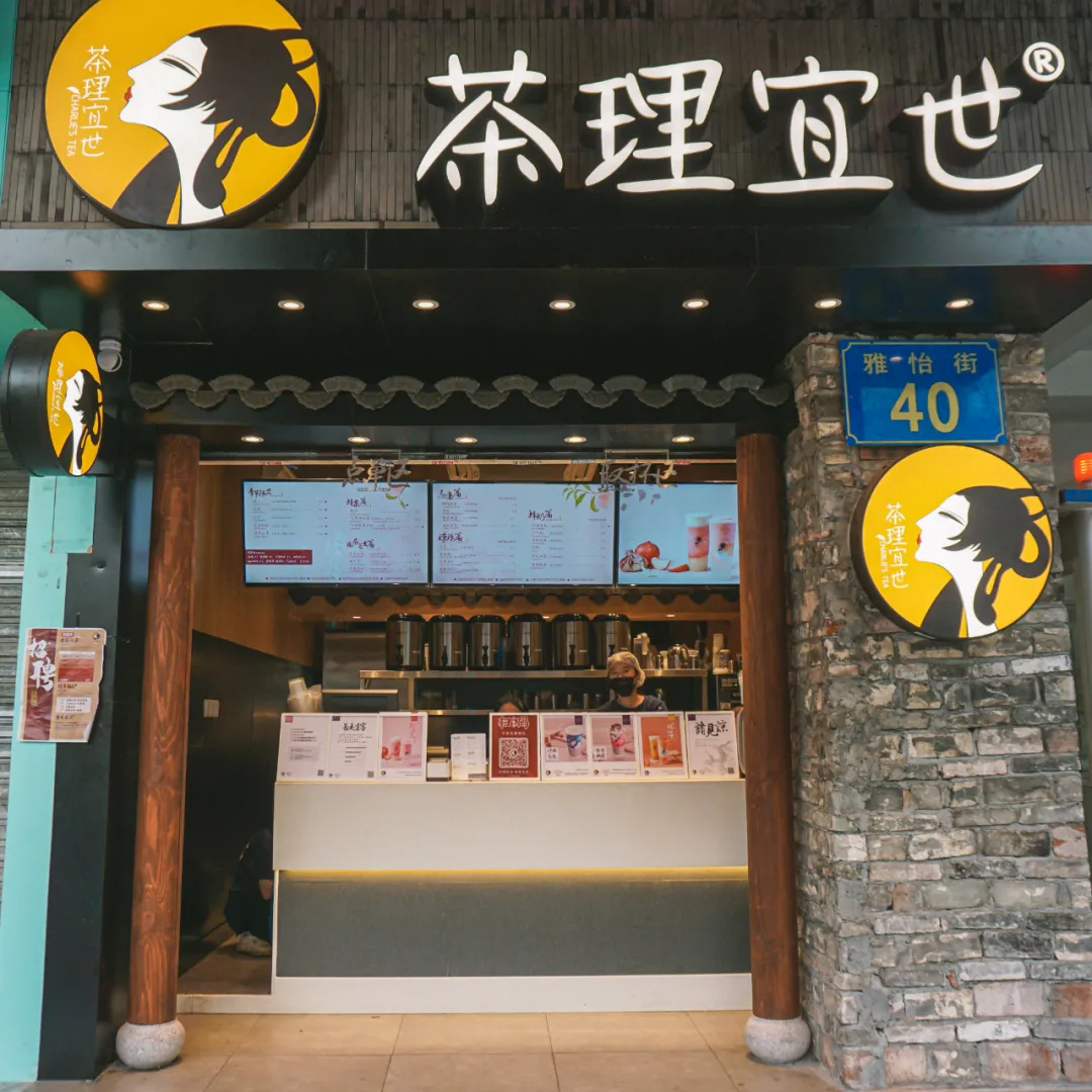 “以后下雨天,第二杯都半价!”
