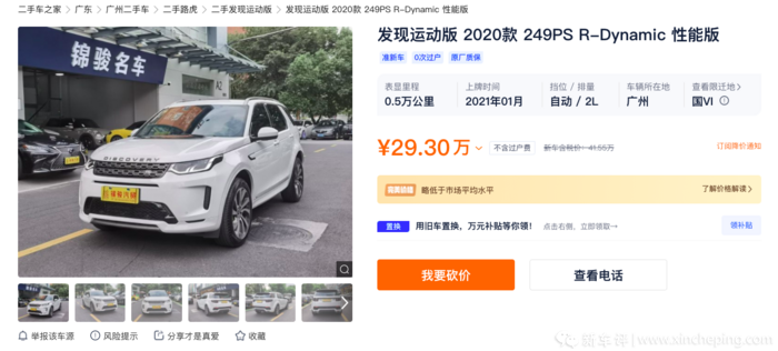 落地没10万？热门电动车二手行情调查告诉你实际如何