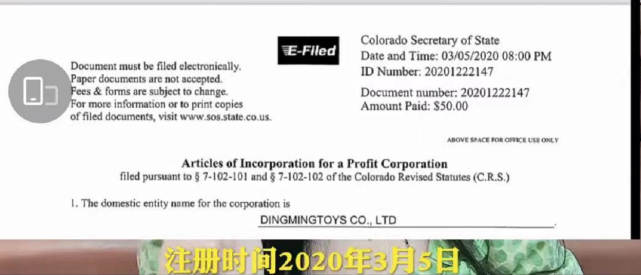 張恒被指在美國注冊公司，打算攜一雙兒女移民？本人發聲否認