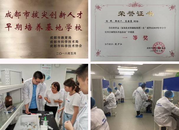 7月2日开始咨询！列五中学2021年高中招生咨询公告发布