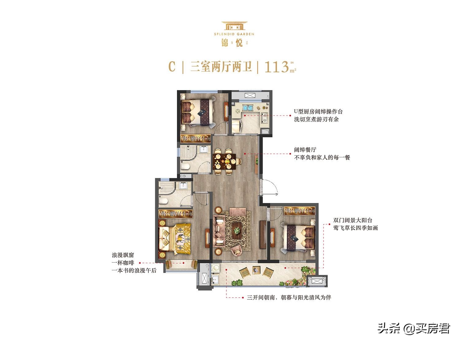 30800元/㎡！江宁大学城纯新盘均价曝光，实景现房首开在即