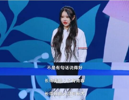 15岁女孩自曝花400万整容，手术100多次，年轻人的审美怎么了？
