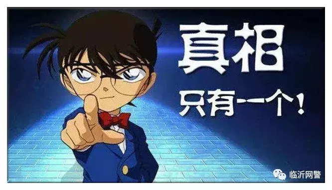 深挖“临沂四中学生打死同学”谣言的前世今生