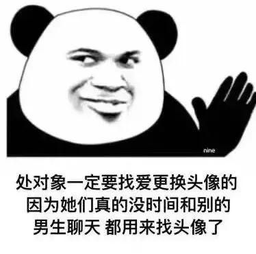 挖个坑埋了表情图片