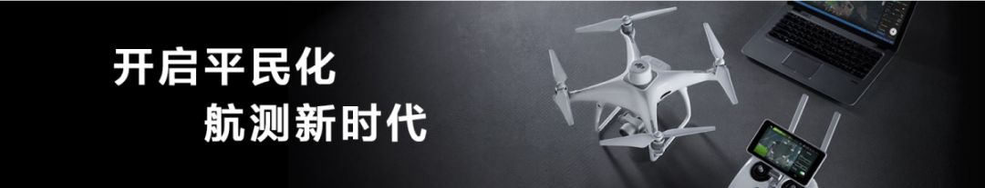 UTC慧飞无人机培训中心湖北武汉东湖高新分校来了