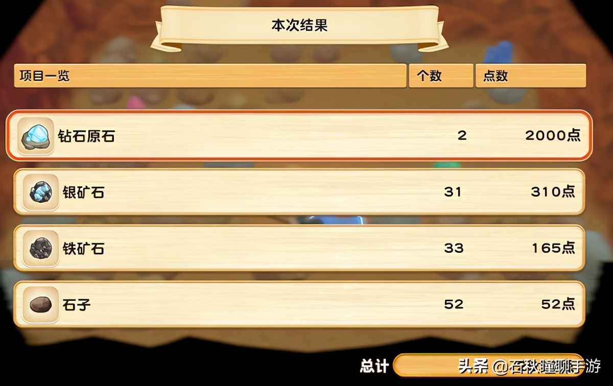 《牧場物語 橄欖鎮(zhèn)》第一年春攻略：解鎖牧場三區(qū) 提高體力上限