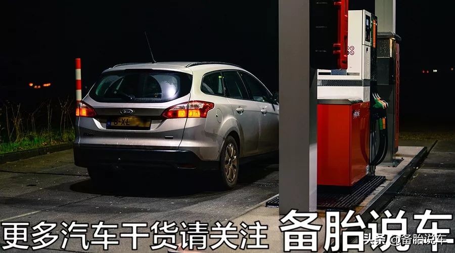 油表见底了，才慌慌张张开始找加油站，到底能不能坚持到加油？