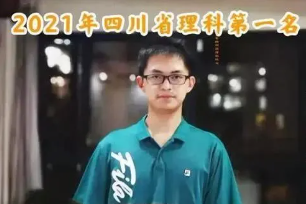 2021年各省高考第一名出炉，学霸复读生惹争议，考上985还复读？