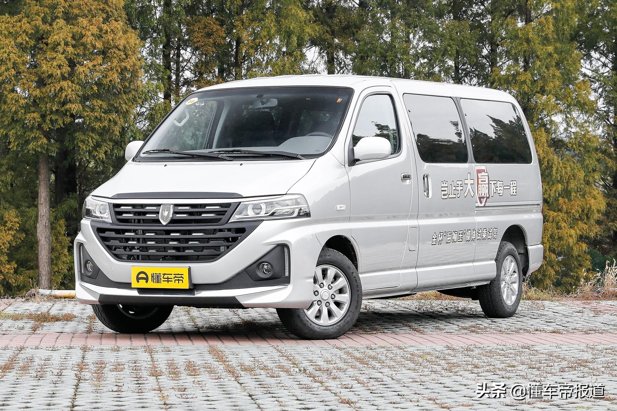 新车 |雷诺味儿的金杯海狮王该是什么样?8.49万起正式开售