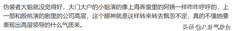 “小巩俐”刘敏涛：30岁嫁富商，37岁离婚，44岁爆红演技受质疑