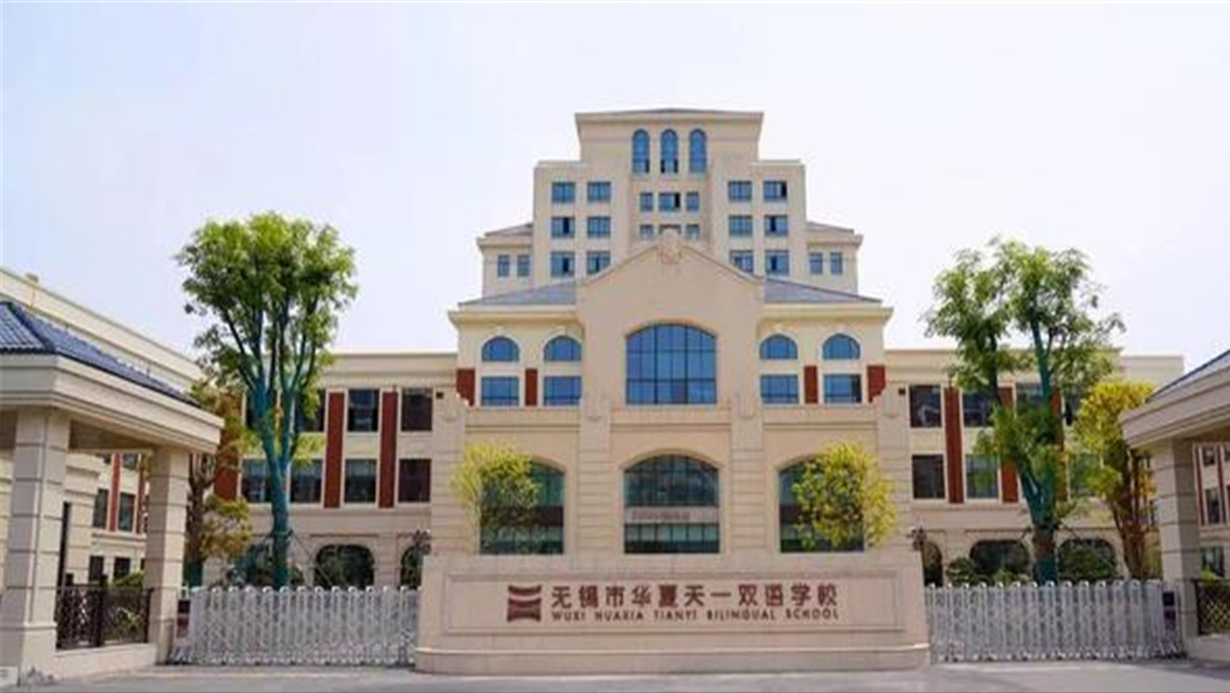 江苏又迎“双语”学校，耗资12亿，学制为15年一贯制，学生有福了