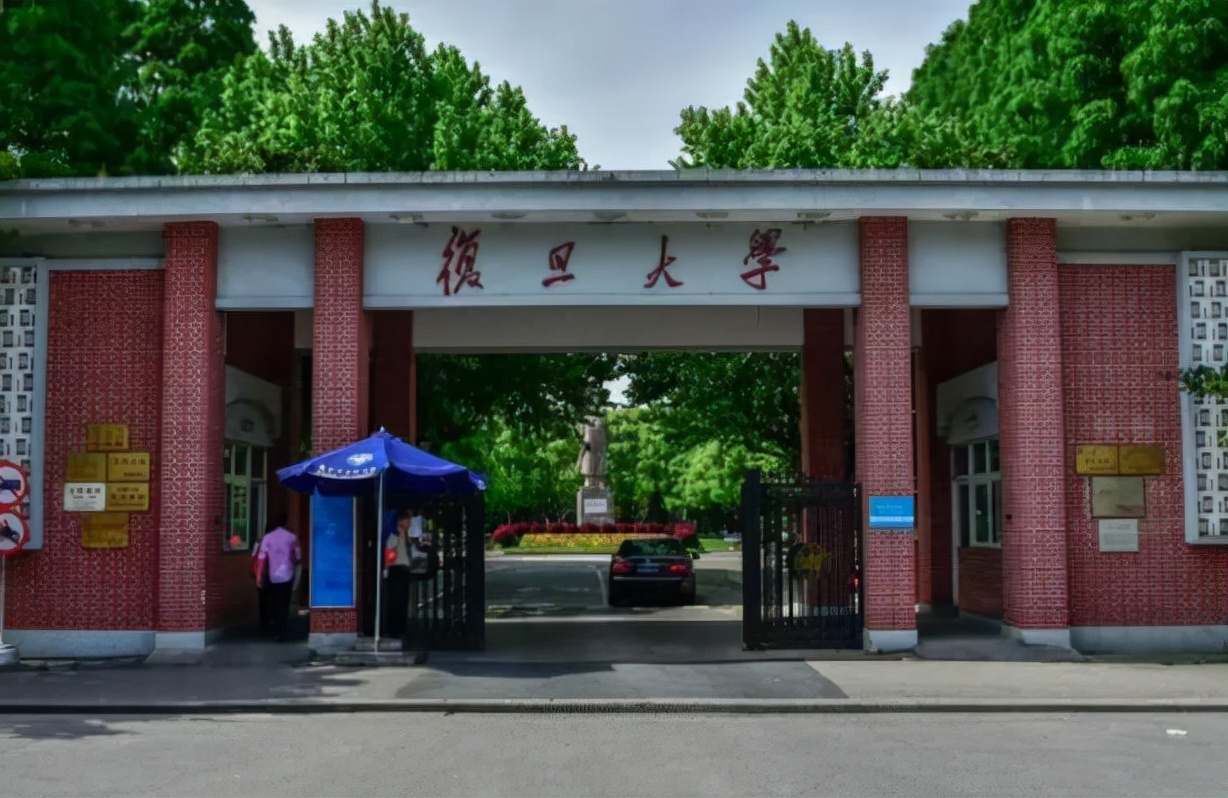 学生被复旦取消学籍，不服结果状告学校，网友：谁叫你当初钻空子