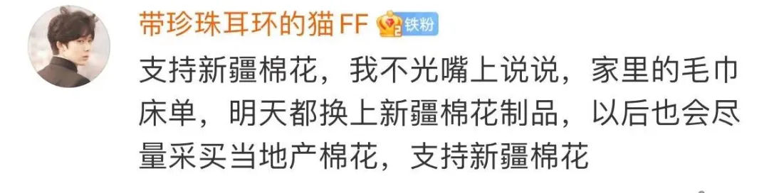 从“棉花战”看八大纺织高校,这些高考知识点第一时间把握