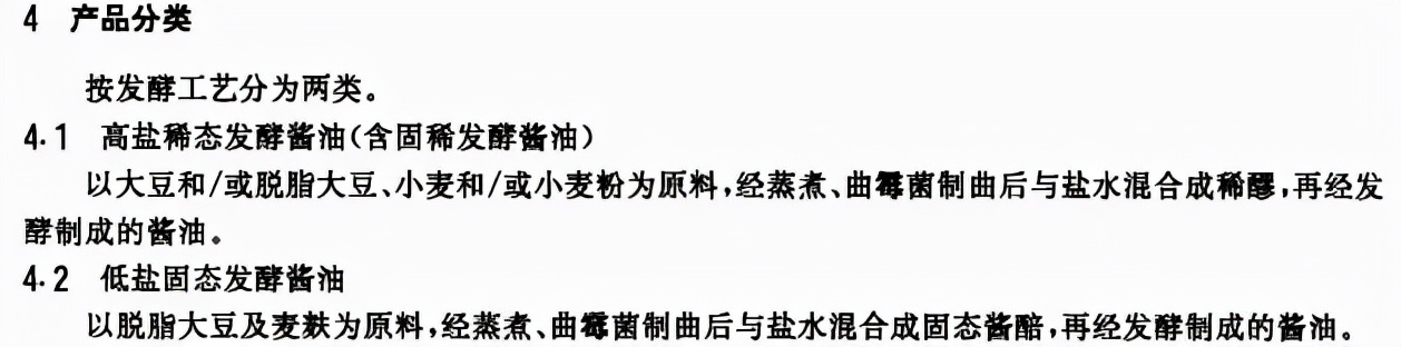 儿童酱油值得买吗？22款儿童酱油全分析