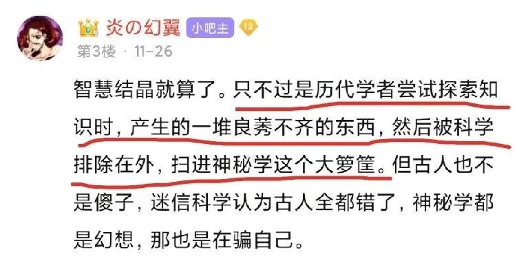 我卧底巫师聚集地，发现2020年还有那么多人在学魔法