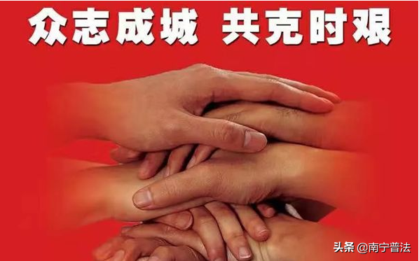 以案释法：疫情期间！聚众赌博、隐瞒病史、盗窃口罩、这些人都被判了！