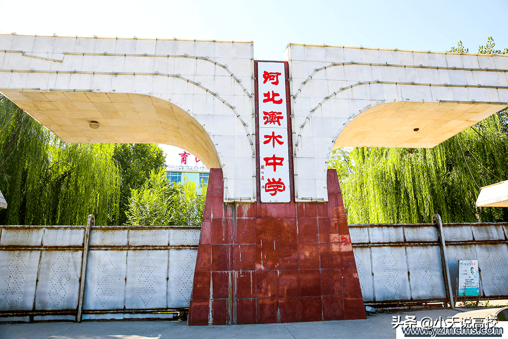 又是衡水中学！高考移民考入复旦被开除后起诉学校，终审败诉