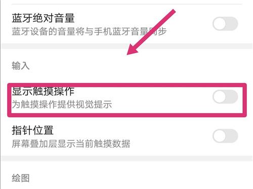 荣耀开发者选项在哪（1分钟教会你打开手机开发者选项）