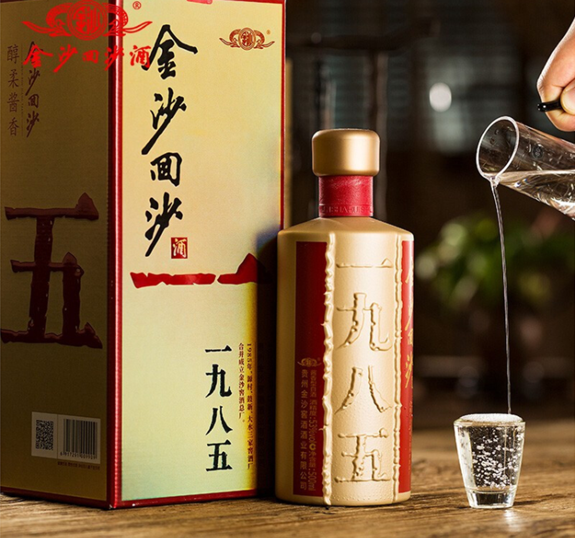 4款好喝不贵的酱香酒，只要你品尝一口，以后就不买茅台了